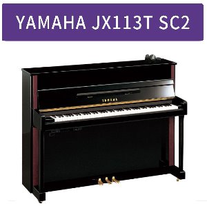 야마하 사일런트 피아노 YAMAHA JX113T SC2