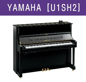 야마하 사일런트 피아노 YAMAHA U1 SH2