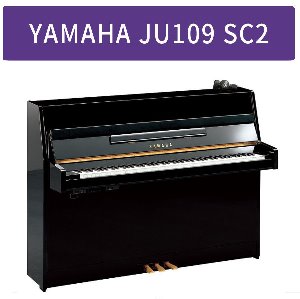 야마하 사일런트 피아노 YAMAHA JU109 SC2