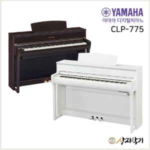 [즉시출고] 야마하 디지털피아노 CLP775 / CLP-775 야마하 공식대리점 정품