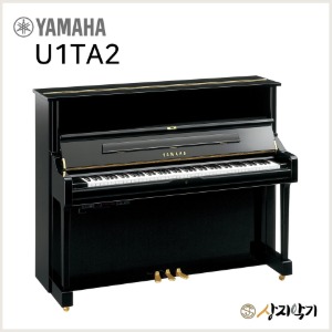 야마하 U1 TA2 트랜스어쿠스틱 피아노(품절)