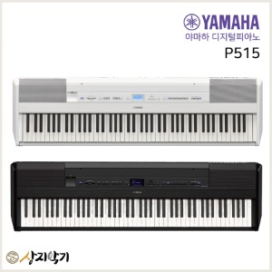 야마하 디지털피아노 P515