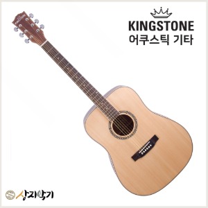 어쿠스틱기타/통기타 킹스톤 KFG-531NA (+기타발판, 기타스탠드 무료 증정)