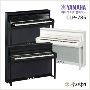 야마하 디지털피아노 CLP785 / CLP-785 / CLP785B / CLP785PE / CLP785PWH 야마하 공식대리점 정품