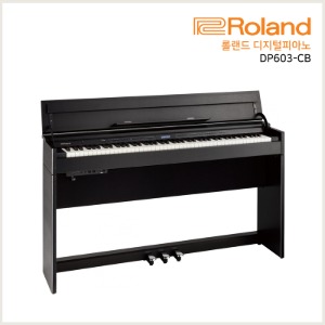 롤랜드 ROLAND 디지털 피아노 DP603-CB