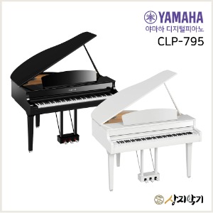 야마하 그랜드 디지털 피아노 CLP795GP 화이트 CLP795GP(PWH) / CLP-795GP(PWH) / CLP795 야마하 공식대리점 정품