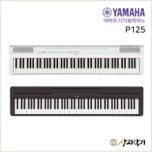 야마하 디지털피아노 P125